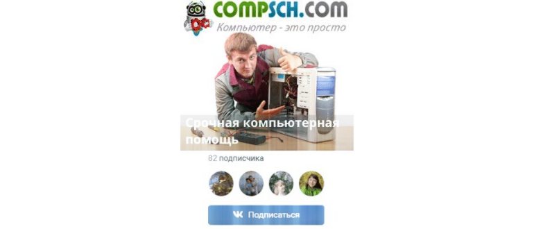 Как настроить время