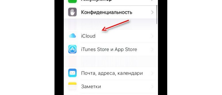 Зачем iPhone калибровка аккумулятора и как ее