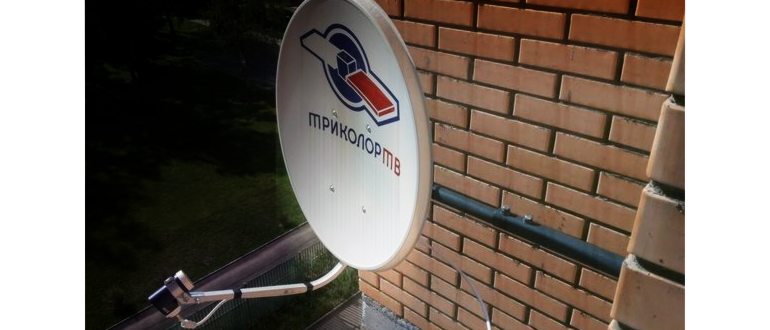 Как настроить антенну триколор без