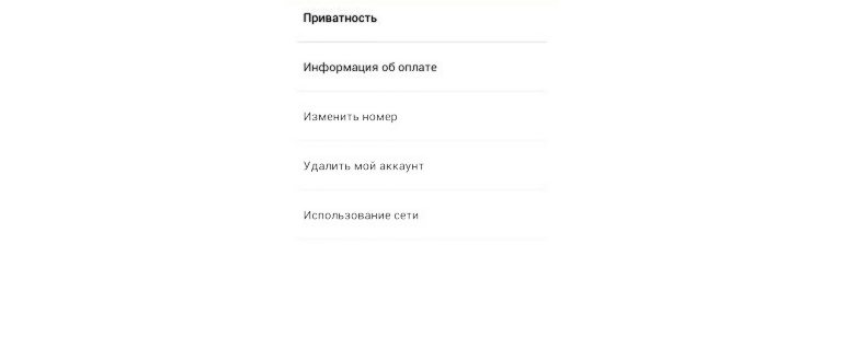 Установка Parallel