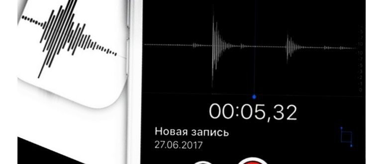 Как скачать запись с диктофона