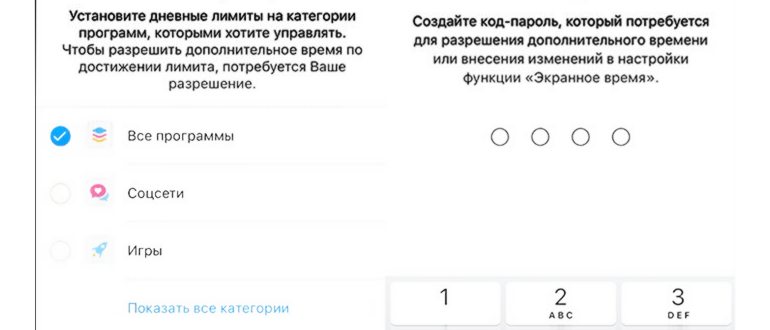 Родительский контроль на iPhone ребенка: как