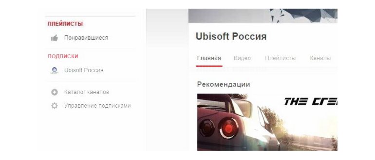 Как подписаться на канал Youtube с телефона - шаг