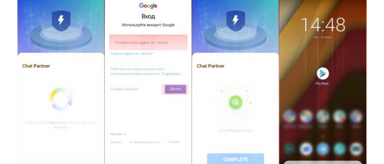 Как легко и быстро установить Google-сервисы на