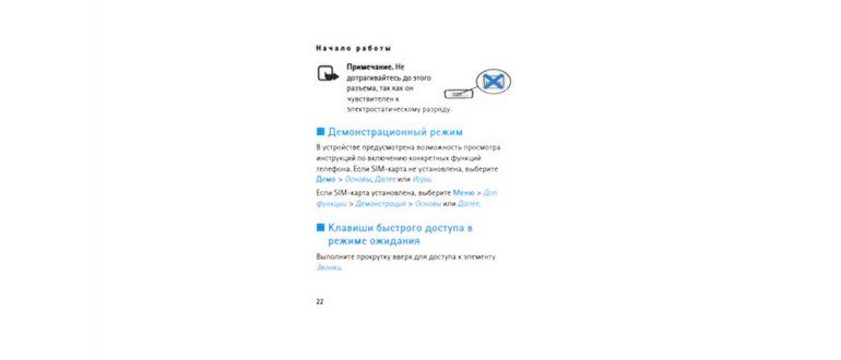 Наклеенный на средний контакт