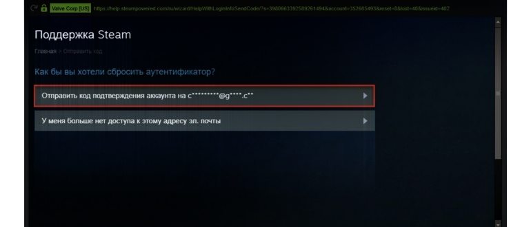 1_настройки-профиля-стим-1