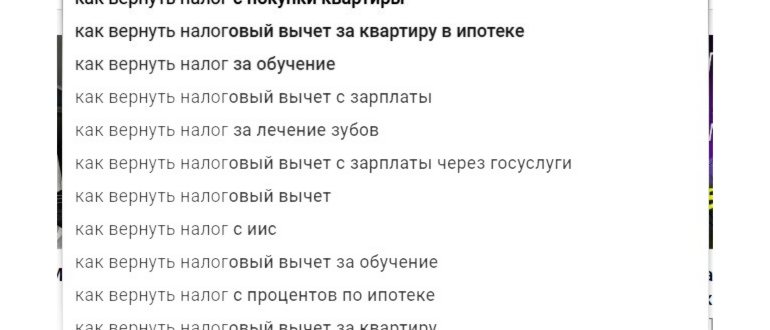 Как в комментариях на ютубе поставить время,