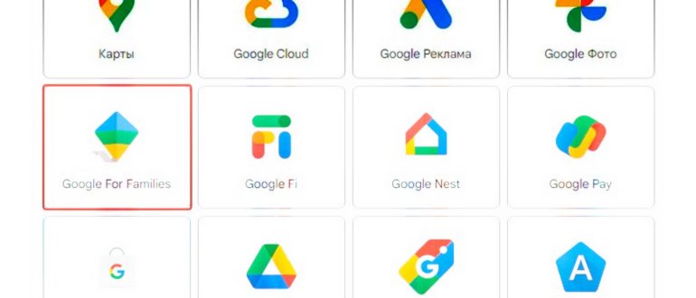 Family Link на рабочем столе