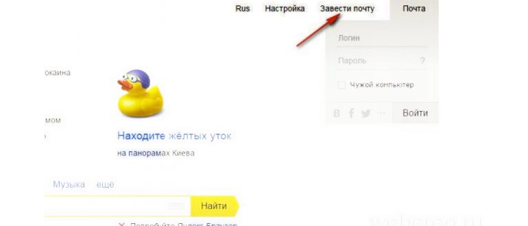Как разблокировать телефон Самсунг, если забыл