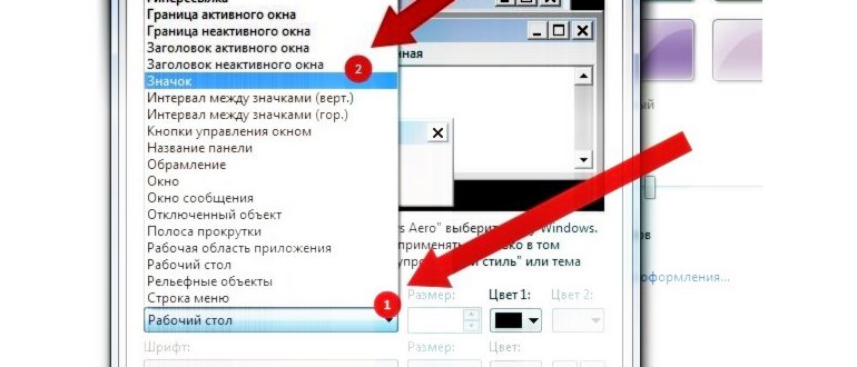 Сторонние