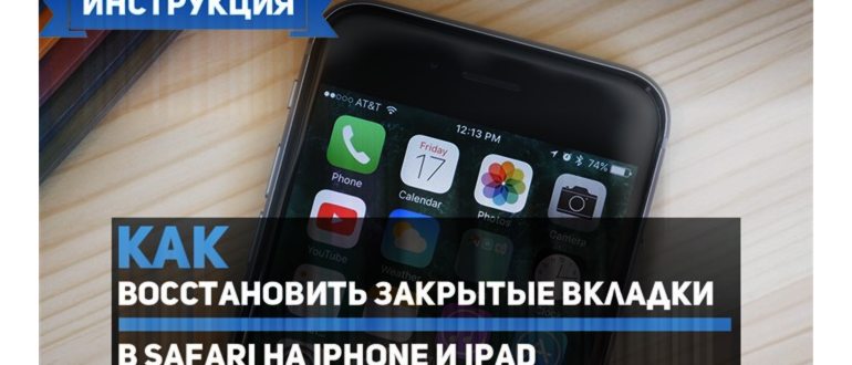значок