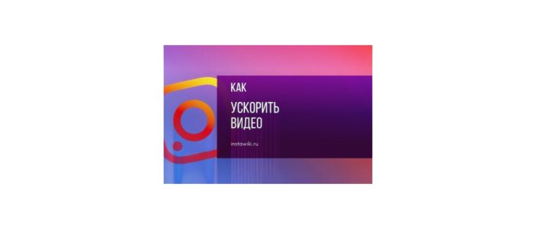 Как добавить несколько фото в один пост в