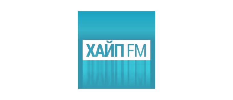 Алиса, включи радио