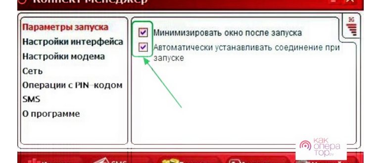 Официальное