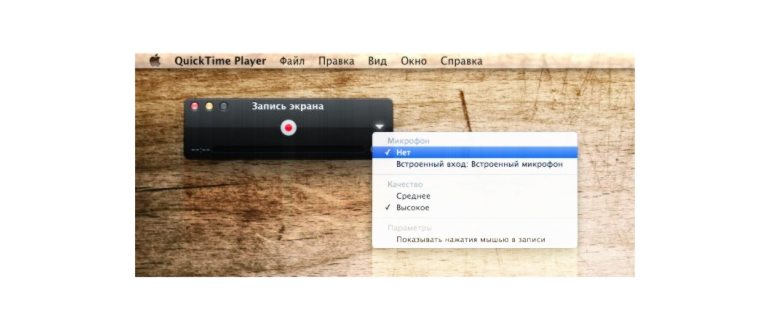 как записать вебинар на баннер