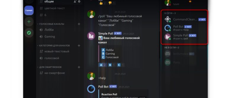 открыть файлы EPUB в