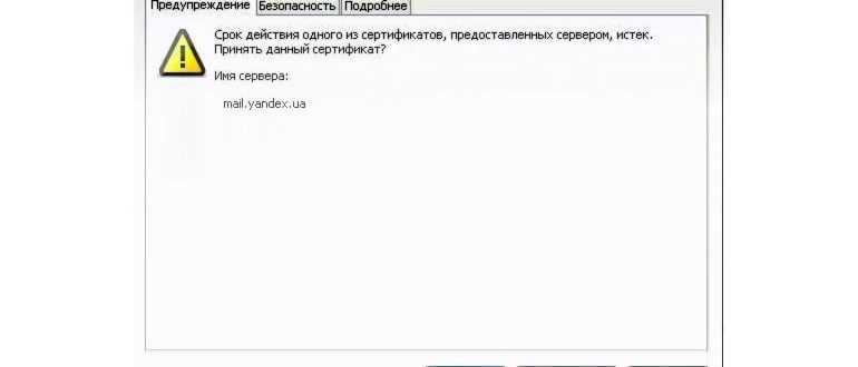 Госуслуги произошла неизвестная ошибка – что