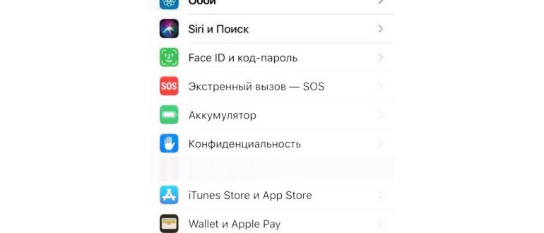 Как посмотреть хранилище iCloud на