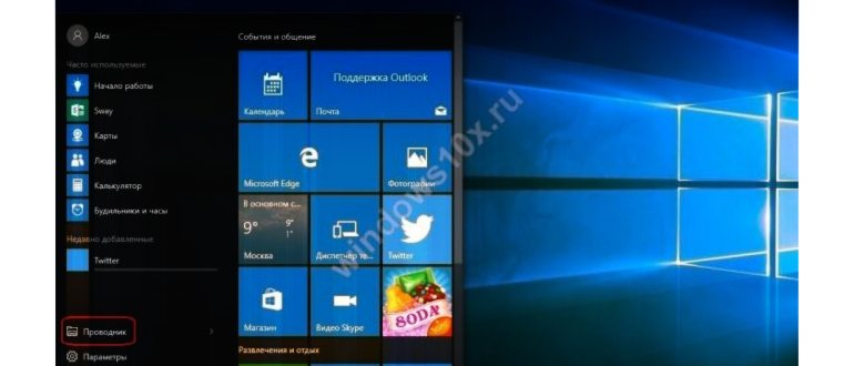 folder-stored-images-windows-10