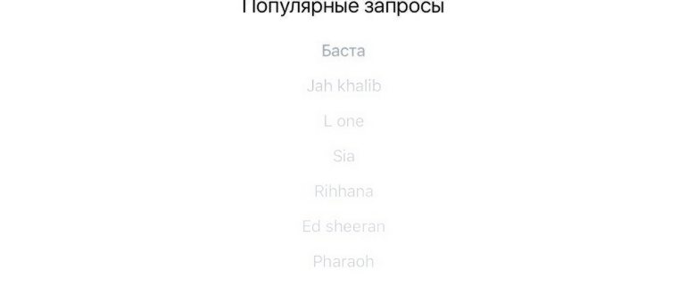 Основная