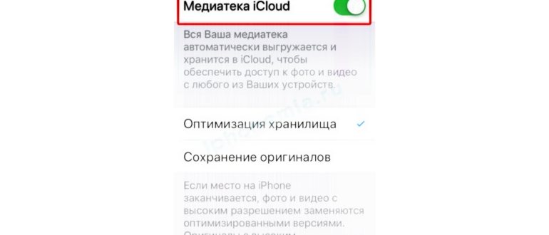 Активируем медиатеку в