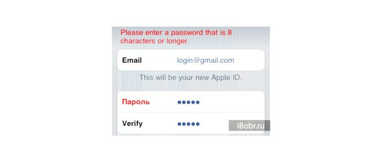 iPhone