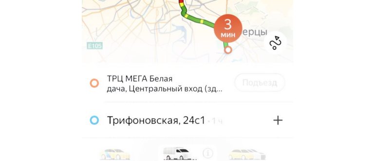Добавление остановок приведет к изменению