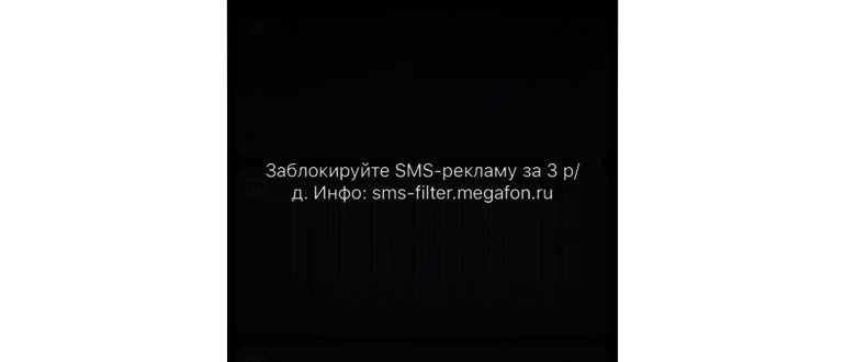 Что такое стабильная прошивка