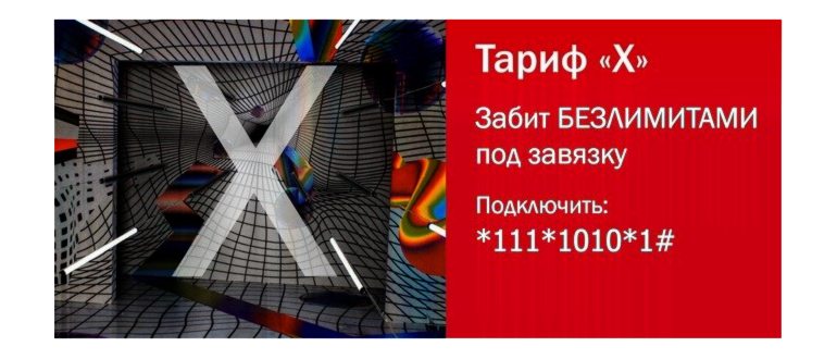 клавиатура