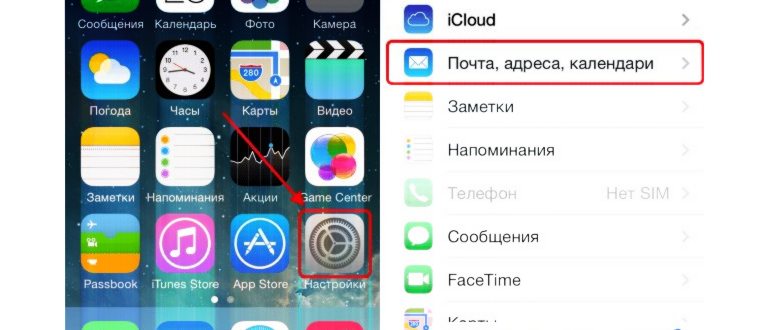 Айфон не читает сим-карту - что