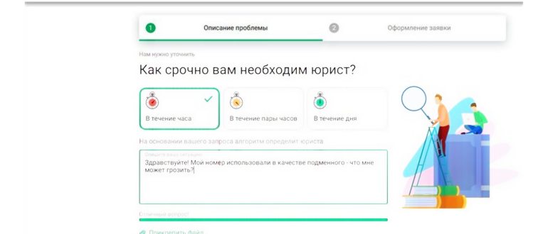 Звонки с незнакомых