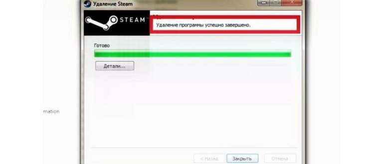 Активная задача