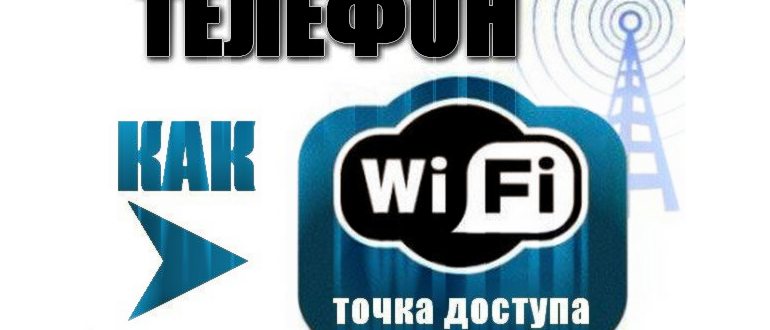 Андроид 6 - Настройки - Беспроводные