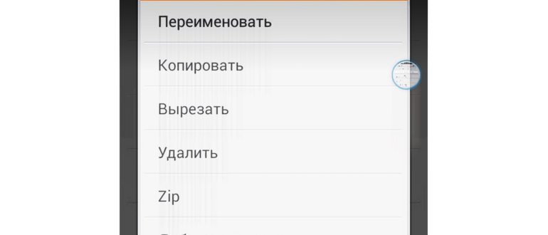 Как установить кэш в /obb и /data на Android 11 и