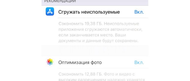 удалите,приложением,приложение,вашему,приложениями