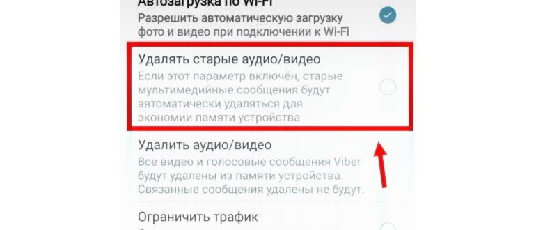 удалите,приложением,приложение,вашему