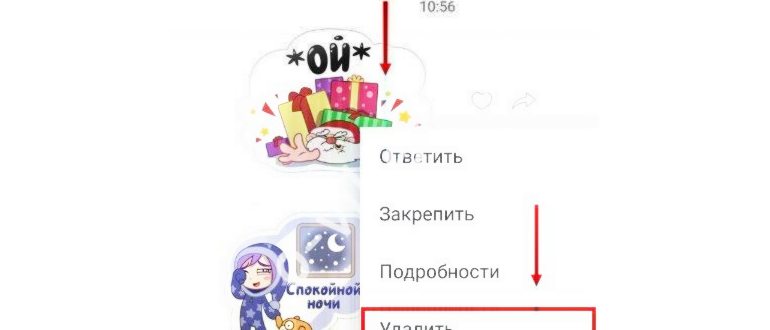 удалите,приложением,приложение