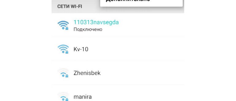 подключить контроллер PS4 к игровой приставке