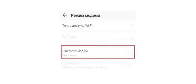 Значок Wi