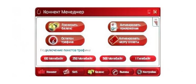 Как посмотреть расход трафика на Xiaomi