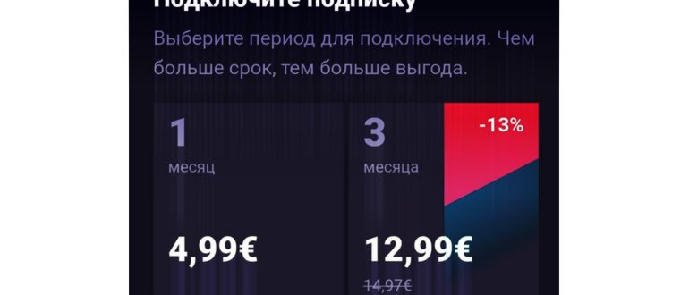 Как скачать фильм на телефон и сохранить на флешку: пошаговая инструкция