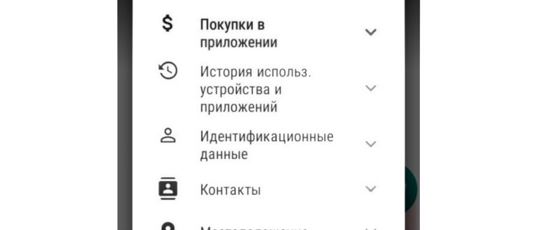 WhatsApp скачать бесплатно и