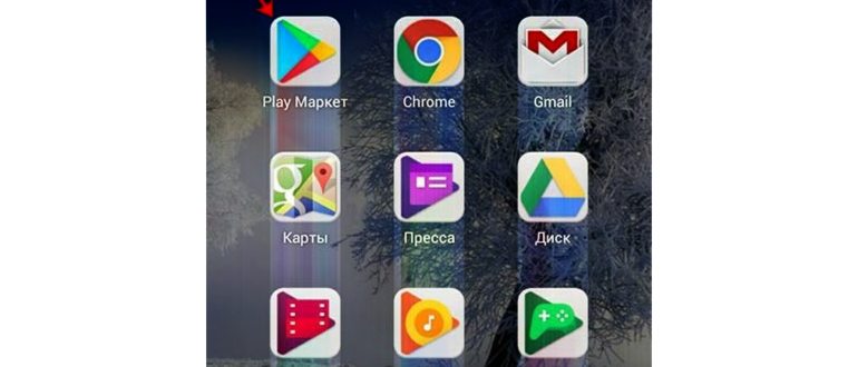 Как зарегистрироваться в аккаунте Гугл на телефоне: пошаговая инструкция