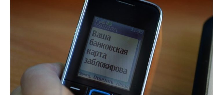Кто звонит с номера