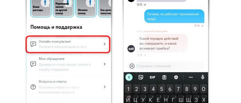 значок мобильные