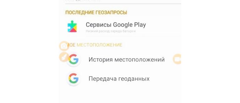 Лайфхак: как на Андроиде настроить погоду