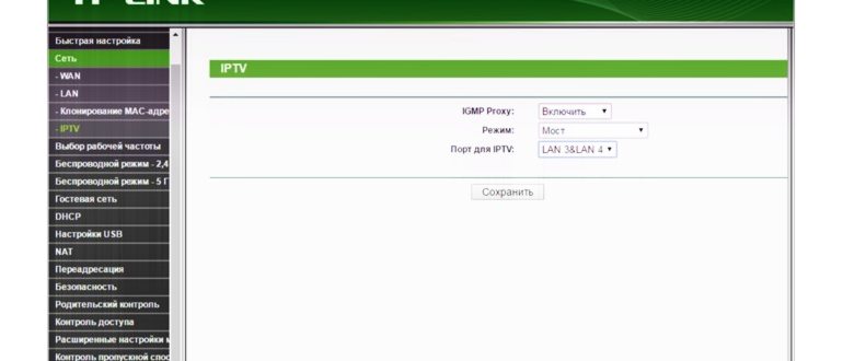 iptv