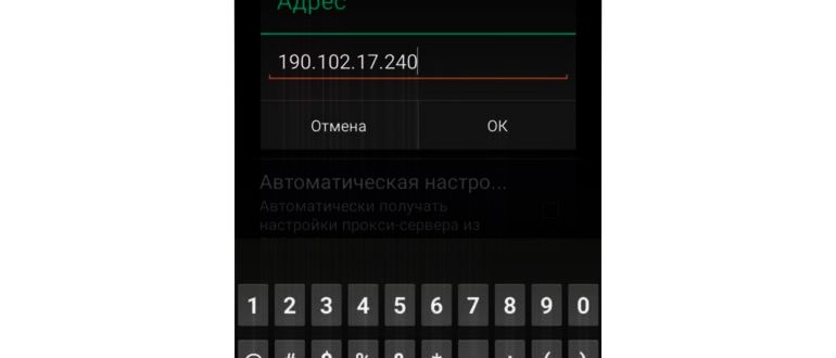 Что такое прокси и как