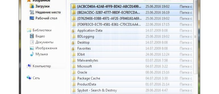 programdata-folder-windows-10