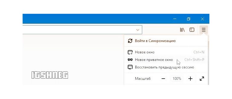 основные настройки